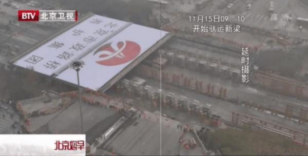 Мост Саньюань