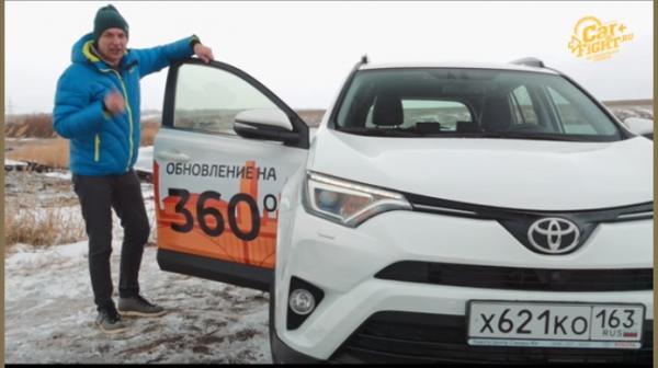 тест нового RAV4