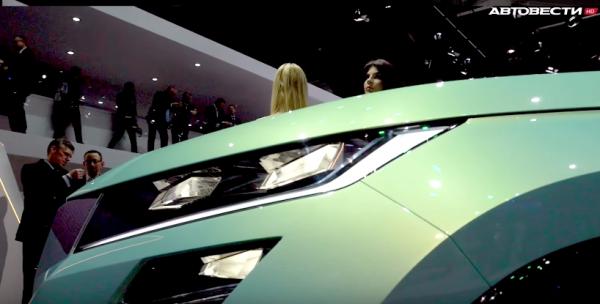 Skoda Vision S
