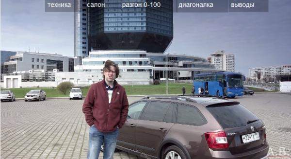 Skoda Octavia Scout A7