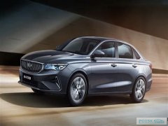 Новый Geely Emgrand пятого поколения доступен для заказа в Китае