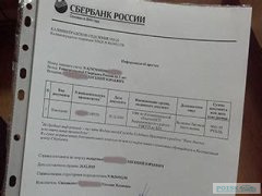 Удвоение штрафов и арест счетов: последствия для водителей с долгами
