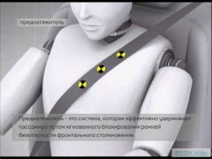 Почему ремни безопасности не нужны в поездах