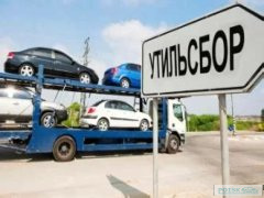Отмена льготного утилизационного сбора ударит по поставкам Toyota в Россию