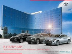 Современные автомобили Toyota критикуют за снижение качества