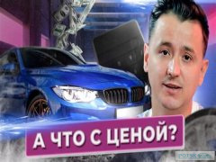 Средняя стоимость последнего автомобиля россиян составила 2,5 миллиона рублей