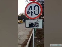 Необычный дорожный знак в Камышине вызвал вопросы у горожан