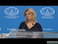 Опровержение о дефиците газа в Приднестровье
