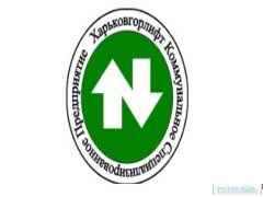 Коммунальные службы Харьковщины планируют закупку двух электромобилей за 2,4 млн грн