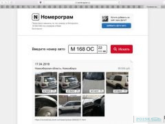 Масштабная проверка автомобилей в Спасском районе