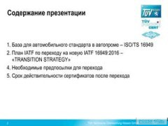 Тревожные данные TÜV: Самые неисправные автомобили на рынке