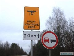 На трассе Р69 установлены новые знаки для контроля с воздуха