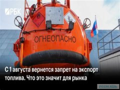 Предложение о запрете продажи топлива несовершеннолетним в Астрахани