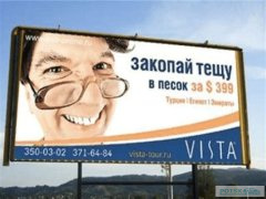 На автодороге Эмбурга – Цоде установили креативное предупреждение