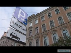 Штрафы для владельцев парковочных разрешений в Таллинне