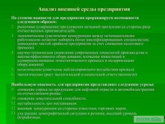 Сокращение модельного ряда Evolute на российском рынке