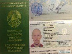 Проблемы с обменом белорусских прав на польские из-за медицинской отметки