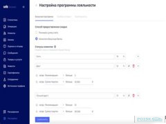 Рейтинг лояльности клиентов автомобилей на новых источниках энергии
