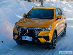 Сотрудники «ФелОкт-сервис» выбирают FAW Bestune