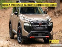 Кроссовер Nissan X-Trail преобразован в доступный автодом для двоих