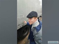 Ответственность за надпись «Помой меня!» на автомобиле