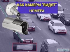 Дополнительные камеры на дорогах Смоленска