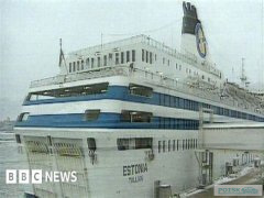 Эстония выставила на торги арестованную яхту за 250 000 евро