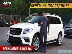 Риски покупки подержанного немецкого премиума