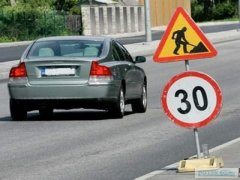 В Кипсале вводят зону ограничения скорости 30 км/ч