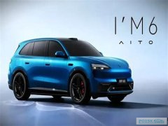 Huawei представила новый цвет для кроссовера Aito M6