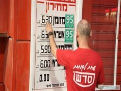 Цены на бензин в Израиле могут значительно вырасти