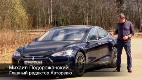 Михаил Подорожанский и Tesla Model X