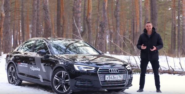 Тест-Драйв Audi A4 2016