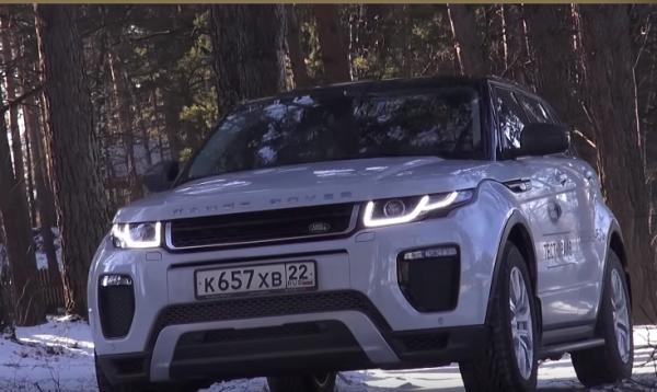 Тест-драйв Range Rover Evoque 2016 Тест-драйв Range Rover Evoque 2016