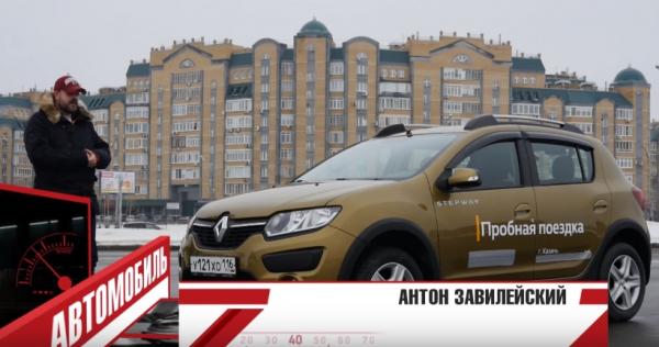 Renault Sandero Stepway