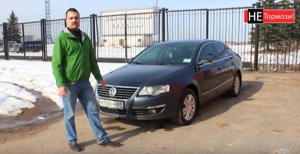 Volkswagen Passat B6