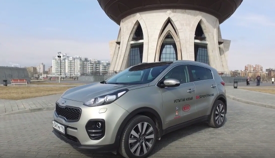 KIA Sportage 2016