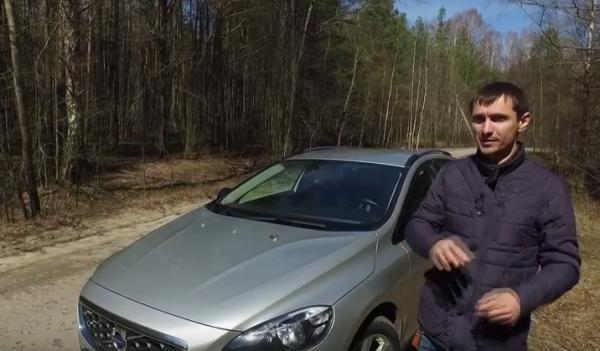 Volvo V40 Cross Country