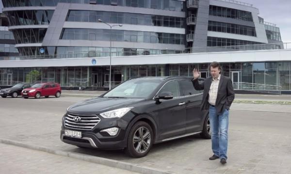 Hyundai Grand Santa Fe