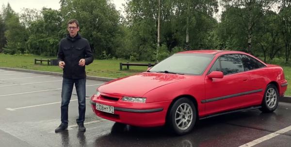 Opel Calibra
