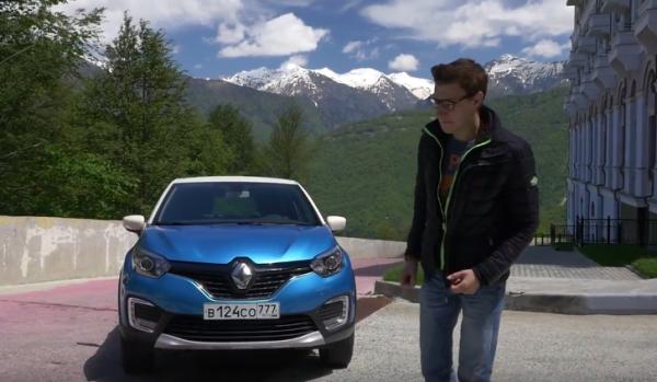 Renault Kaptur 2016