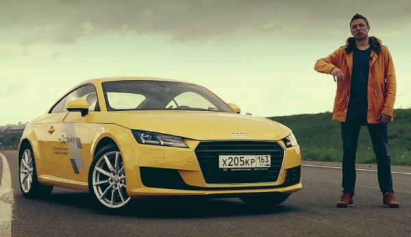 Audi TT 2016