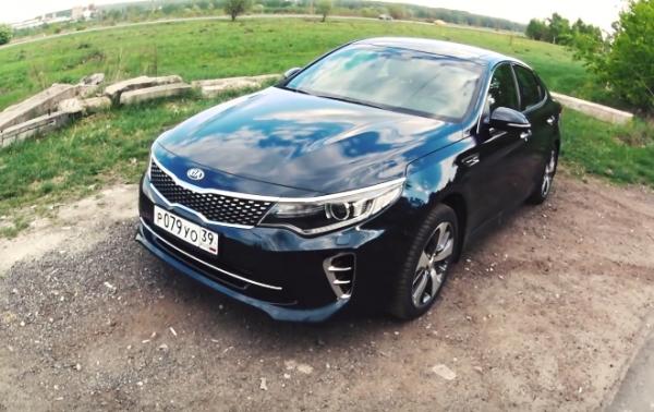 KIA Optima GT