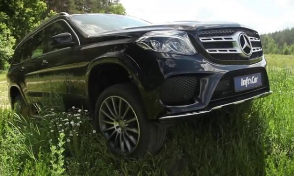Mercedes GLS