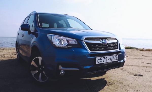 Subaru Forester 2016