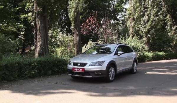 SEAT Leon X-Perience