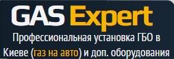 СТО GAS Expert