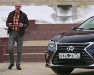 Тест-драйв Lexus ES200 от АвтоВести