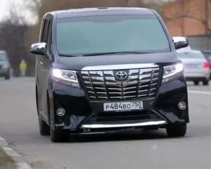 Тест-драйв Toyota Alphard