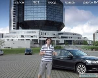 Угнать BMW 7 ради тест - драйва Test Drive BMW7